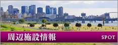 周辺施設検索